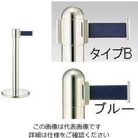 遠藤商事 ガイドポールベルトタイプ B（H900mm）ブルー