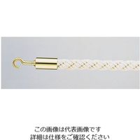 遠藤商事 パーティションロープ Aタイプ 30B ホワイト 62-6313-44 1個（直送品）