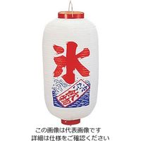 高山商店 ビニール提灯 印刷9号長型 氷 b219 62-6320-62 1個（直送品）