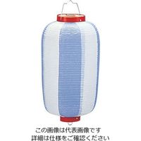 アズワン ビニール提灯長型 《9号》 青/白 b4 62-6320-98 1個（直送品）