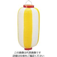高山商店 ビニール提灯長型 《9号》 黄/白 b3 62-6321-02 1個（直送品）
