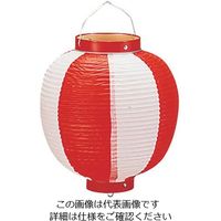 高山商店 ビニール提灯丸型 《9号》 赤/白 b40 62-6321-11 1個（直送品）