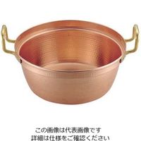 丸新銅器 SA銅 円付鍋 両手（錫引きなし） 54cm 1個 62-6341-65（直送品）