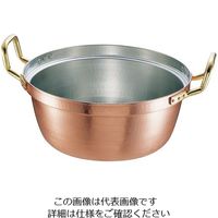 丸新銅器 SA銅 円付鍋 両手（錫引きあり） 42cm 1個 62-6341-53（直送品）