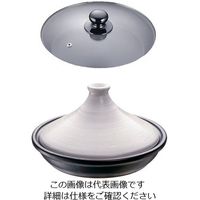 イシガキ産業 ブローディア IHタジン鍋(ガラス蓋付) 19cm 白 62-6350-06 1個（直送品）