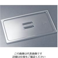 Trust トラスト コールドフードパン用カバー 取手付 1/4 8484 1個 62-6366-38（直送品）