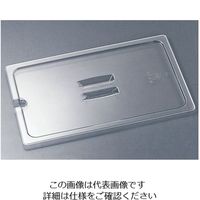 Trust トラスト コールドフードパン用カバー 取手・切込付 1/3 8476 1個 62-6366-42（直送品）