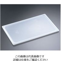 CAMBRO フードパン用密封カバー 1/9用 90PPCWSC 1個 62-6367-68（直送品）