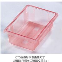 カーライルフードサービスプロダクツ フードストレッジBOX ハーフサイズ レッド 10611C-05 1個 62-6384-71（直送品）