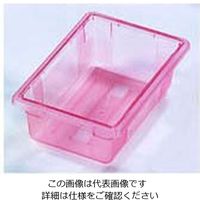 カーライルフードサービスプロダクツ フードストレッジBOX ハーフサイズ レッド 10612C-05 1個 62-6384-76（直送品）
