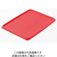 石川樹脂工業 プラキラ フードボックス用PE蓋 赤 No.1 1個 62-6390-63（直送品）