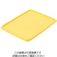 石川樹脂工業 プラキラ フードボックス用PE蓋 黄 No.2 1個 62-6390-67（直送品）