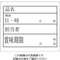 アオトプラス キッチンペッタ(100枚綴・100冊入) スタンダード NO.001