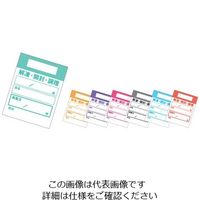 アオトプラス キッチンペッタ(100枚綴・100冊入) ウィークリー オレンジ 62-6391-26 1ケース(100冊)（直送品）