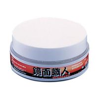 城山刃物製作所 鏡面仕上剤 鏡面職人 SHー200 62-6422-09 1個（直送品）