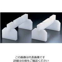 遠藤商事 プラスチック まな板用脚(スタンド兼用) 40cm 62-6434-83 1個（直送品）