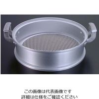 遠藤商事 アルミ 中華セイロ 身（円付鍋用）
