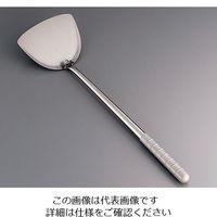 遠藤商事 オールステンレス ブラスト加工 中華ヘラ