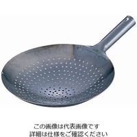 遠藤商事 山田 鉄 穴明ザーレン鍋 39cm 62-6445-12 1個（直送品）