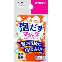 キクロン クリピカ 泡だすスポンジ オレンジ 4548404102181 1個（直送品）