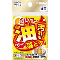 キクロン クリピカ 油汚れ用スポンジ 4548404102457 1個（直送品）
