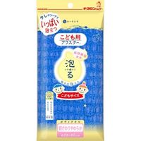 キクロン キクロン こども用アワスター あお 4548404201334 1個(1枚)（直送品）