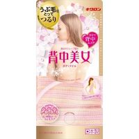 キクロン 背中美女 ボディタオル P 4548404201426 1個（直送品）