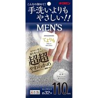 キクロン あわざわり てよりもやさしいボディタオルメンズ シルバーグレー 4548404201600 1個(32G)（直送品）