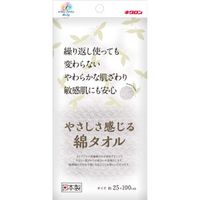 キクロン KF やさしさ感じる綿タオル 4548404201686 1個(1枚)（直送品）