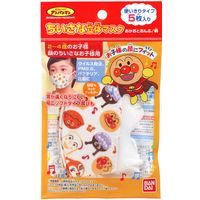 バンダイ ちいさな立体マスク アンパンマン おかおとおんぷ♪柄 5枚入 4549660374794 1個(5枚)（直送品）