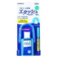 サイキョウ・ファーマ エタッシュハンド消毒ジェル 4562378463574 1個(30ML)（直送品）