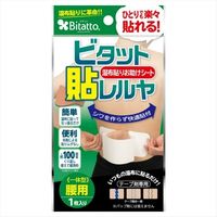ビタットジャパン 湿布貼り補助具 ビタット貼レルヤ 一体型【肩用・湿布100枚分】 4562384601892 1個(1枚)（直送品）