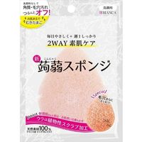 ビタットジャパン 洗顔とクレンジングの2WAY・こんにゃくスポンジ（ピンククレイ）1個 4562384602882 1個（直送品）