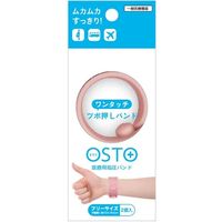 ビタットジャパン OSTO オスト ダスティピンク 4562384607504 1個(2本)（直送品）
