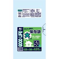 ハウスホールドジャパン KF 保存袋 0.015ミリ