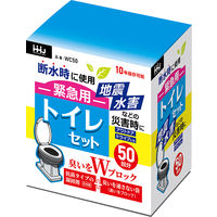 nEXz[hWp LWubNً}pgCZbg50 WC50 4580287322409 1pbN(50)iij