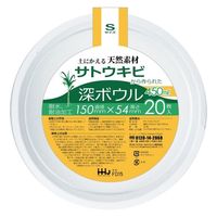 ハウスホールドジャパン バガスボウル