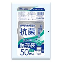 ハウスホールドジャパン KE02 抗菌保存袋 中 厚さ0.02mm 4580287322881 1個(50枚)（直送品）