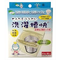 オブジィー 洗濯槽快 30g×2個入 4582127531125 1個（直送品）