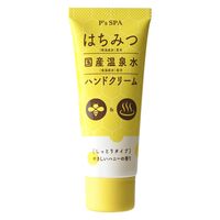 コスメステーション P’S SPAハニーハンドクリーム 4582400833403 1個(60G)（直送品）