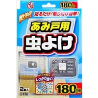 ライオンケミカル Wトラップあみ戸用虫よけ180日用 4900480200265 1パック(2個入)（直送品）