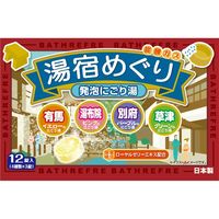 ライオンケミカル 湯宿めぐり発泡にごり湯 4900480223615 1パック(12個入)（直送品）