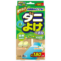 ライオンケミカル ｗトラップダニよけスティック 4900480224315 1個(2本)（直送品）
