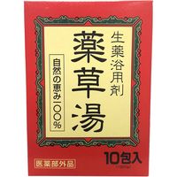 ライオンケミカル 生薬浴用剤 薬草湯 4900480226067 1個(10包)（直送品）