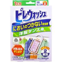 ライオンケミカル ピレウォッシュ においのつかない防虫剤 洋服ダンス用 4900480226746 1個(2本)（直送品）