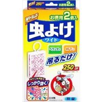 ライオンケミカル Wトラップ 虫よけプレート 250日用 4900480227125 1パック(2個入)（直送品）