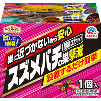 アース製薬 アースガーデン スズメバチの巣撃滅駆除 エサタイプ 1個入 4901080035516 1個（直送品）