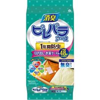 ピレパラアース　引き出し用　アース製薬