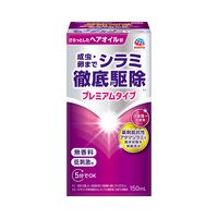 サリドンWi 20錠 第一三共ヘルスケア 鎮痛剤 ピリン系 頭痛
