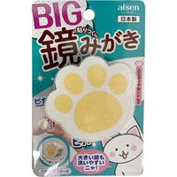 アイセン BX835 ネコの貼りつく鏡みがき BIG 4901105258708 1個（直送品）